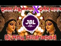 Download Lagu santosh pagal saman lebu kitna dj remix, #jblvibrationking #jblvibrationclub 