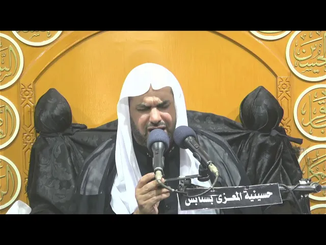 ⁣احياء  استشهاد الامام الحسن العسكري عليه السلام   1445 هـ  الخطيب الحسيني ملا عباس قمبر