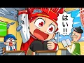 Download Lagu もしも超人小学生が巨大化したら！？【アニメ】