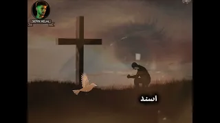 يارب حلها وانصفني دندنها