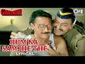 Download Lagu Hum Na Samjhe The - Lyrical | Gardish | S. P. Balasubrahmanyam | Jackie Shroff | 90's Hits MP3