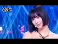 Lagu SEOUL - H1-KEY [Music Bank] | KBS WORLD TV 230901