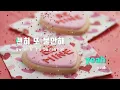 [TJ노래방] D-day - 후디(Feat.기리보이) / TJ Karaoke
