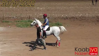 شوط مواليد 2020 غزل بلنس وعد الفواز مرتجل ميدان المطار طمرة 30 9 2022 
