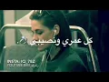 وين اسل قاسم السلطان تصميم مع كلمات
