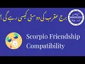 Scorpio Friendship Compatibility Burj Aqrab Kin Se Best Dosti Karta Hai Scorpio Horoscope
