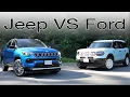 Comparing the Ford Bronco Sport and Jeep Compass Which is Best for you