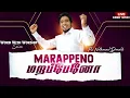 Download Lagu Marappeno |🛑Live Worship | Pr-Nathanael Donald | Tamil Christian Worship Song | Joseph Karikalan