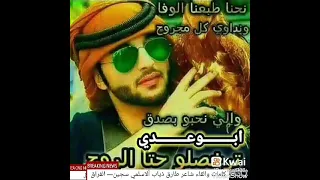 الله من جرحن كلمات الشاعر طارق ذياب الأسلمي سجين الفراق2022 