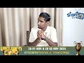 Download Lagu 🇸🇷AJAY MANGAL ONEENS MET DADA EN ROSELLI