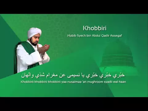 Download MP3 Lafadz Lirik Khobbiri - Habib Syech