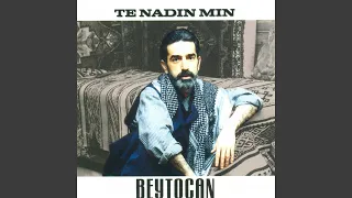              دندنها