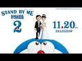 Download Lagu Stand by Me 2 Soundtrack / Niji - Masaku Suda OST Doraemon