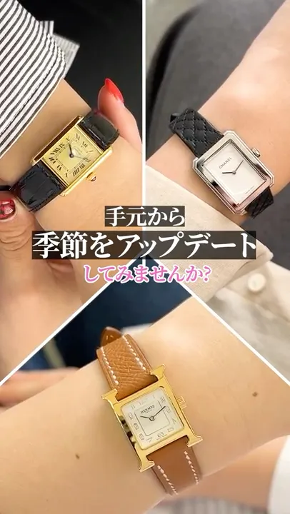 白、ベージュ、ストライプ。【秋冬シャツ】に合わせる腕時計3選 #shorts