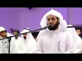 Surah HUD. Raad Muhammad Al Kurdi
