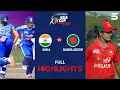 Lagu Full Highlights | IND A Women vs BAN A Women | Final | Women's Asia Cup Rising Stars | ZM1H