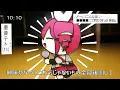 Tetris / Kasane Teto SV ~"Tetoris / Kasane Teto"paper cut-outs~