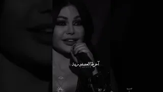 واللي بتصدق رجال آخرتها العصفوريه وانا بعرف طبع الرجال متل الميه بالغربال بيكذب بكل الأحوال 