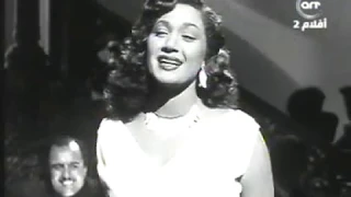 ان كنت ناسي افكرك هدى سلطان من فيلم جعلوني مجرما 