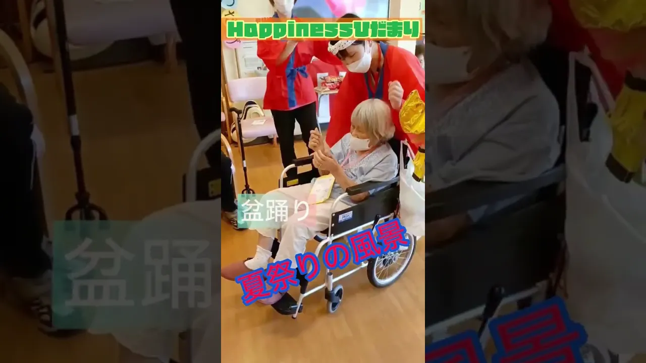 【介護施設向け】夏祭りを盛り上げる！職員による出し物まとめ