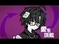 "Exorcist" - blue archive 