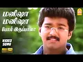 Download Lagu மனிஷா மனிஷா போல் இருப்பாளா Manisha Manisha HD Video Song | Ninaithen Vandhai | Vijay | Rambha | Deva