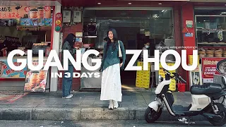 广州3日游：东山口、永庆坊与粤菜（城市漫步Vlog）