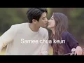 Samee chua keun