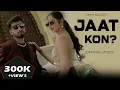 Download Lagu JAAT KON?(Official Video)| Ankit Dagar | Deeksha Yadav |  Ajay Dudi | New Haryanvi Song 2024
