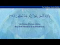 Lagu Surah Ad Dukhan   Recited by  Al Hajj Majed