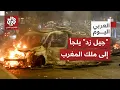 Download Lagu بعد تصعيد احتجاجاته في الشارع.. \