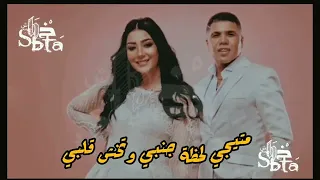 كليب مهرجان   أنتى قلبى وربنا   غيري منى وولعي   عمر كمال و شيماء المغربي       دندنها