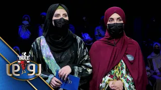 اکسبول رودررو فصل دهم - قسمت دوصد و سی و نهم  و قسمت دوصد و چهلم