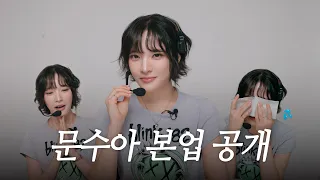 Billlie | 빌리덴티티 EP.16 - 고민상달소🌙💬
