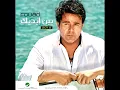 Mohammed Fouad...Beshoula Keda | محمد فؤاد...بسهولة كده