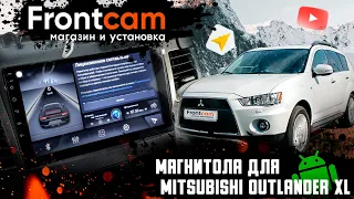 Автомагнитола для Mitsubishi Outlander 2 (XL)