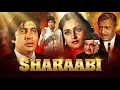 Lagu SHARAABI (1984) | Classic Amitabh Bachchan Movie | Hindi Full HD
