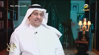 طارق خياط يتحدث عن حصول والده الراحل عبدالله خياط على جائزة الصحفيين العرب 2014 