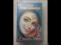 Download Lagu MATA KALISE MANASU KALISE  - Deekonda Sarangapani folk Songs || Sarangarajanalu Album