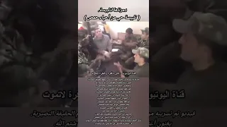 جيش بشار الأسد والعلويين وهم يشتمون الله والصحابة والسنة أسرار الطائفة العلوية النصيرية العلويين 