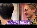 Aぇ! group【麻辣湯を食べる】流れる滝汗は美味さの証拠！