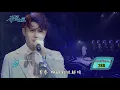 【希望之星】陳肇天《聽見下雨的聲音》〈EP6 20171111〉