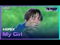 Download Lagu EPEX(이펙스), My Girl | DREAM CONCERT : Z to A 241027