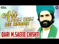Download Lagu Ali Dam Dam De Andar (Original) | Qari M. Saeed Chishti | One of the Best \\