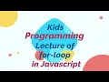 kids programming lecture of for loop in javascript