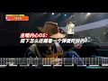 Download Lagu Don't skip the interlude。