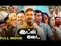Download Lagu Latest Tamil Movies | Idli Kadai Tamil Full Movie 2025 | New Tamil Movies 2025 Full Movie | Review