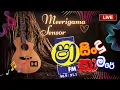 Download Lagu Mirigama sensor live show / සින්දු කාමරේ  ෂා FM / shaa fm