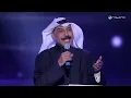 عبدالله الرويشد ونوال الكويتية وأنغام - دنيا الوله | تريو نايت ٢٠٢١ - ٢٠٢٢
