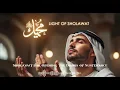 Download Lagu Sholawat for Rizq 🌙 | The Prayer that Opens Doors of Blessings